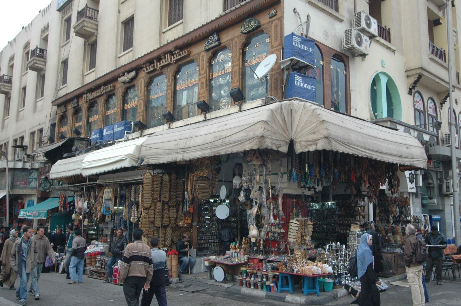 A lane of the Khan el-Khalili bazaar in Cairo